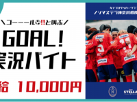 パーソルイノベーション株式会社のプレスリリース画像