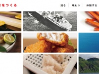 マルハニチロ株式会社のプレスリリース画像