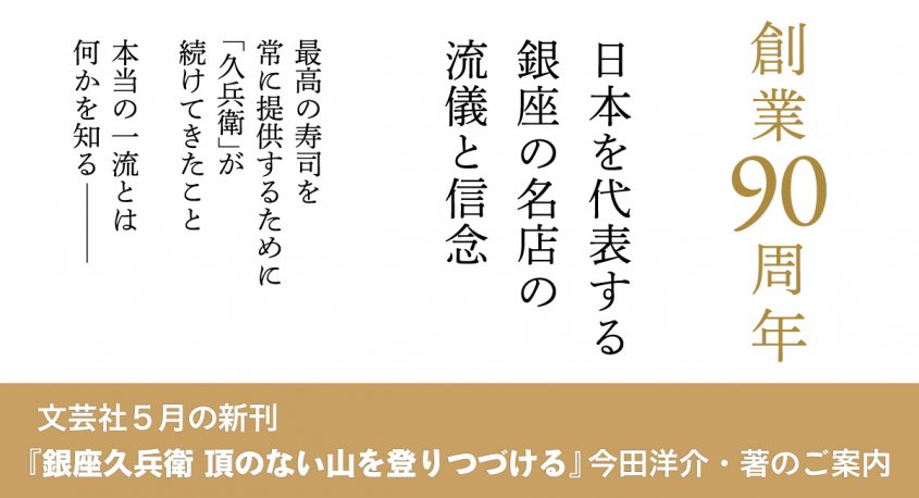 株式会社文芸社のプレスリリース画像