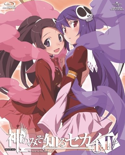 (C)若木民喜･小学館/ユピテルの姉妹