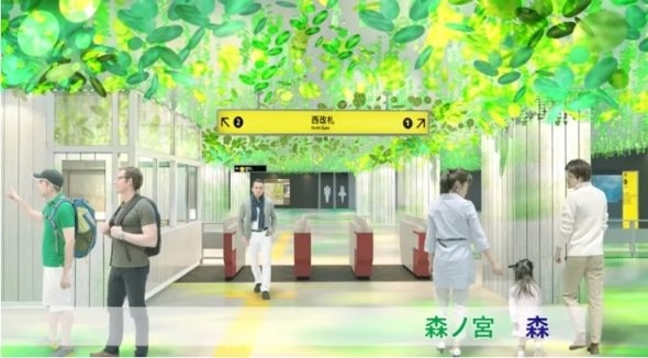大阪メトロ「181220 活力インフラプロジェクト」動画より