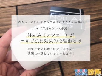 デジタルレクリム株式会社のプレスリリース画像