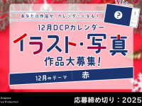 株式会社サードウェーブ　ドスパラのプレスリリース画像