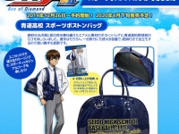 有限会社アクロスのプレスリリース画像