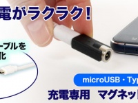 株式会社ドスパラのプレスリリース画像