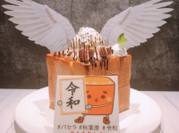 株式会社ニュートンのプレスリリース画像