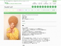 KABA.ちゃんが「性転換手術」を決意！ネットでは応援の声