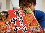 【はいじぃ迷作劇場】【激辛旨】蒙古タンメン中本のカップ焼きそばが爆誕！！