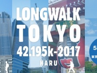 特定非営利活動法人メタボランティアのプレスリリース画像