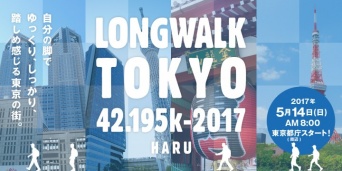 特定非営利活動法人メタボランティアのプレスリリース画像