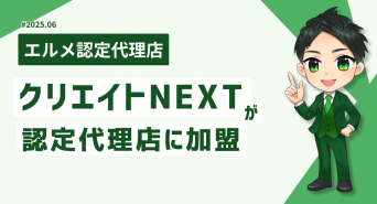 株式会社ミショナのプレスリリース画像