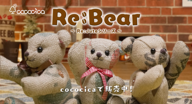 株式会社コバヤシのプレスリリース画像