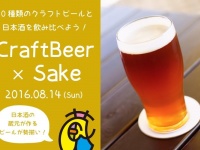 ビールがおいしい季節です