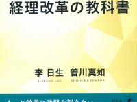 株式会社幻冬舎メディアコンサルティングのプレスリリース画像