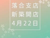 城北信用金庫のプレスリリース画像