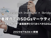 アイブリッジ株式会社のプレスリリース画像