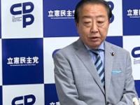 野田佳彦代表、立憲民主党公式ホームページより
