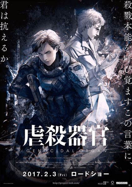 とにかく黙ってこれを観よ! 映画マニアが勧める1~2月公開映画#5
