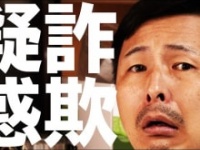 MEGWIN公式ユーチューブチャンネルより https://www.youtube.com/channel/UCp_RW49IudjKEw_yal7tfFw