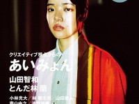 株式会社玄光社のプレスリリース画像
