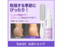 eBay Japan合同会社のプレスリリース画像