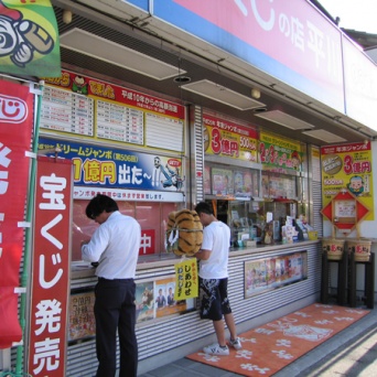 平川たばこ店