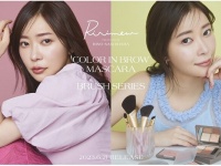 指原莉乃プロデュース「Ririmew」初のアイブロウマスカラとブラシが新登場