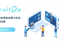 株式会社オンリーストーリーのプレスリリース画像