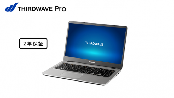 株式会社サードウェーブのプレスリリース画像