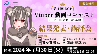 株式会社サードウェーブのプレスリリース画像