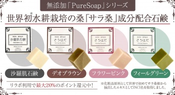 有限会社Marginのプレスリリース画像