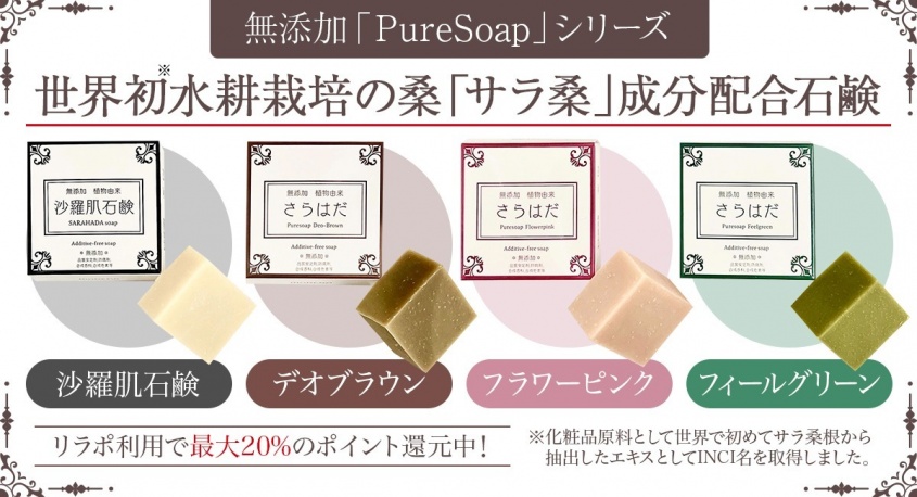 有限会社Marginのプレスリリース画像