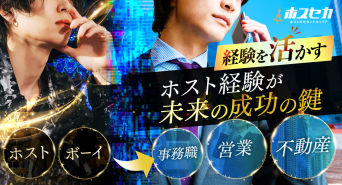 転職エージェントキャリロケのプレスリリース画像