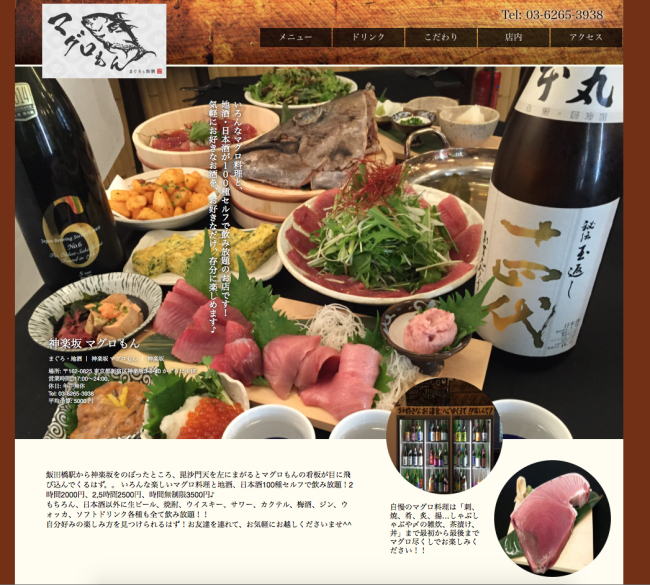 SS 2015-11-10 17.10.55