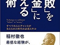ウェーブリンク株式会社のプレスリリース画像