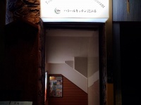 東京・錦糸町にあるハラール認証中華料理屋