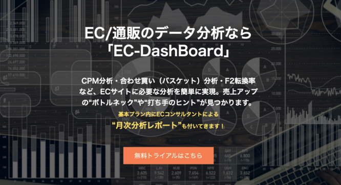 KUROCO株式会社のプレスリリース画像