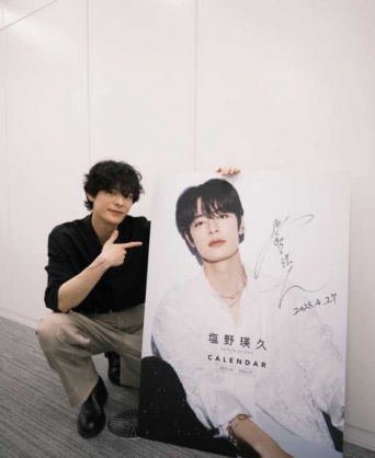 Instagram:塩野 瑛久(@akihisa_shiono_official)より