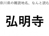 ヒント：○○○○じ