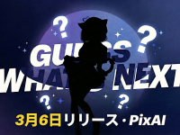 Metanomaly株式会社のプレスリリース画像