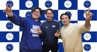 アトワジャパン株式会社のプレスリリース画像