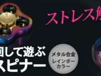 株式会社ドスパラのプレスリリース画像