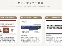 株式会社Resorzのプレスリリース画像