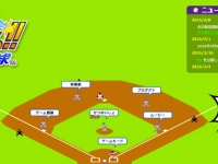 【ファミカセクロニクル～愛すべきクソゲー列伝～】いつまでもその胸に刻まれる伝説の迷作、バグだらけの初代『燃えろ!!プロ野球』（1987年・ジャレコ）