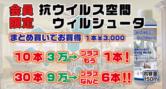宏福商事合同会社のプレスリリース画像