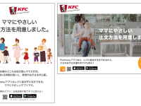 ボクシーズ株式会社のプレスリリース画像