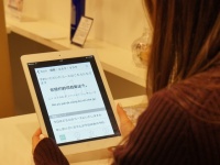 株式会社オーエスのプレスリリース画像