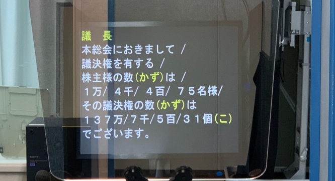 アテイン株式会社のプレスリリース画像
