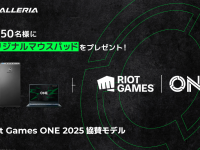 株式会社サードウェーブ　GALLERIAのプレスリリース画像