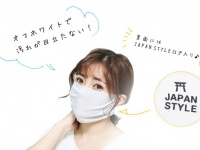 イーズイン株式会社のプレスリリース画像